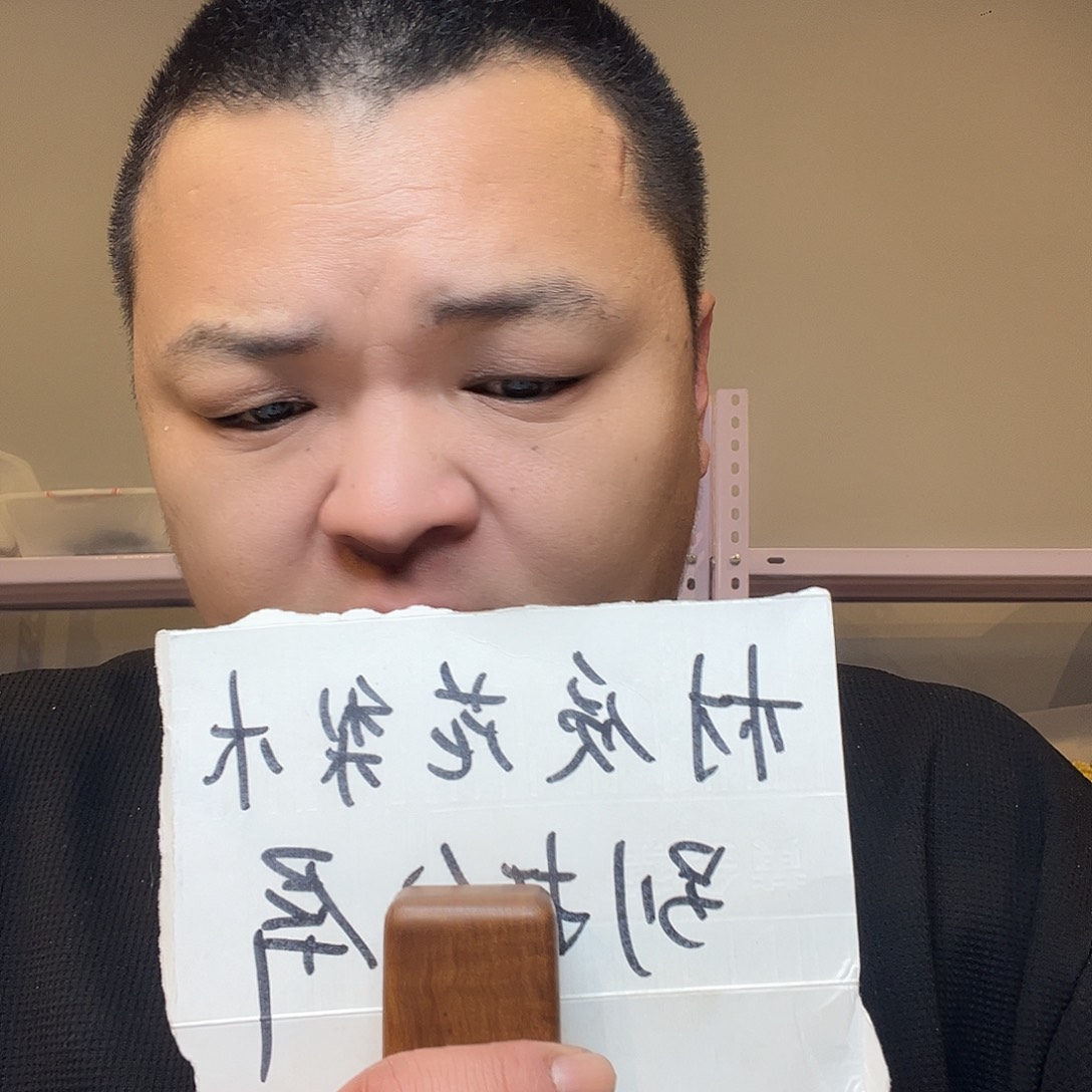缅甸花梨（花梨木类）Q68
