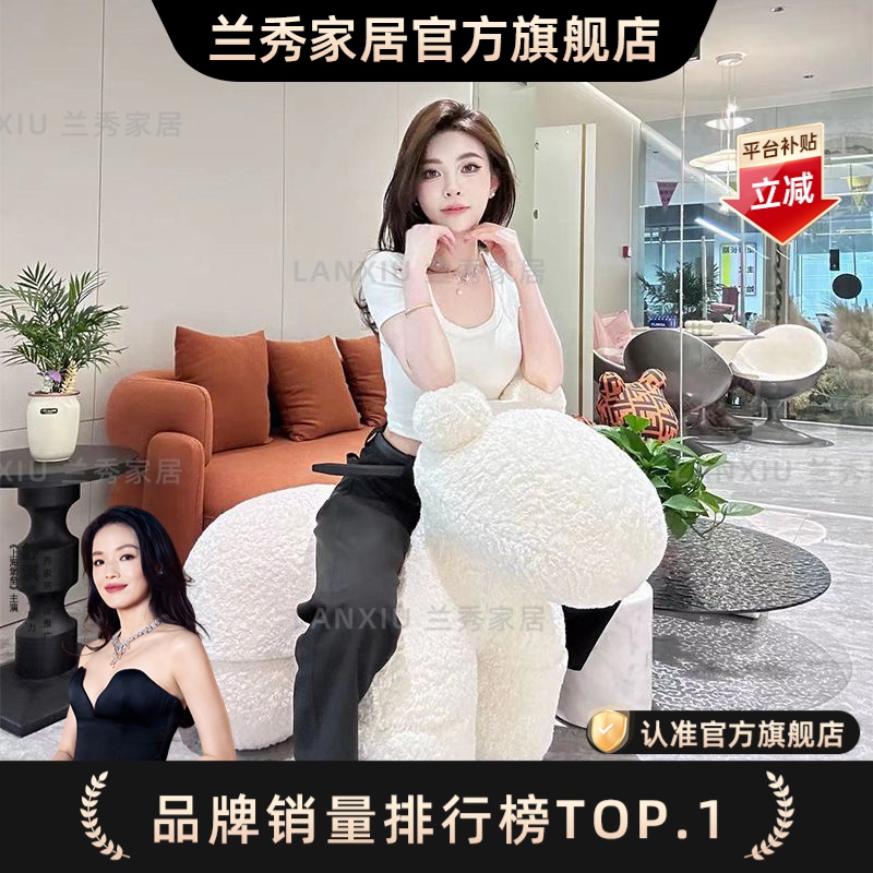 兰秀家居 网红小马椅子家用客厅落地乔迁礼物卡通创意儿童沙发