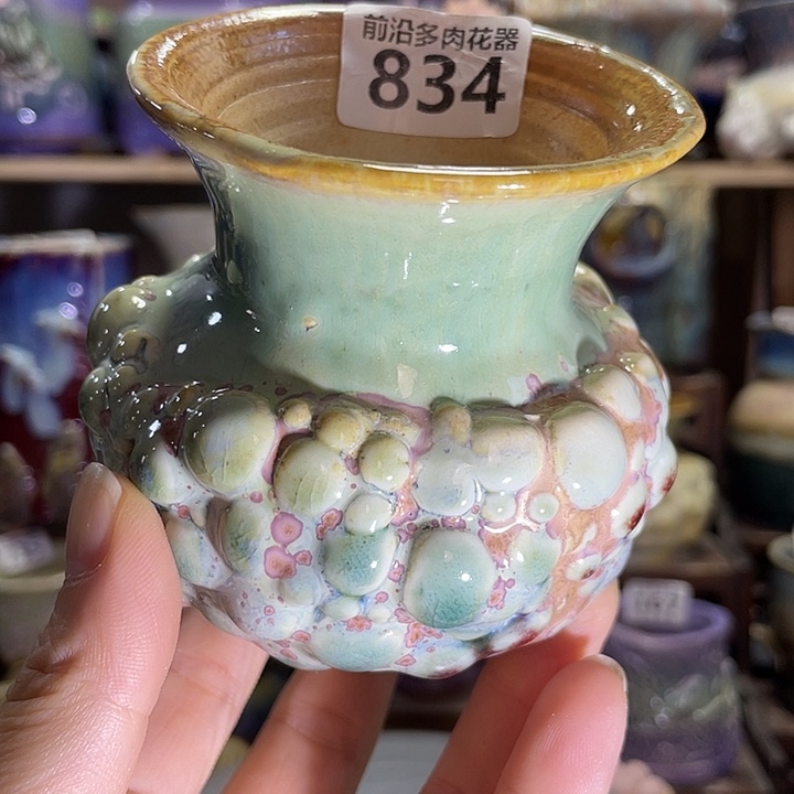 狼盆内口径7高度9