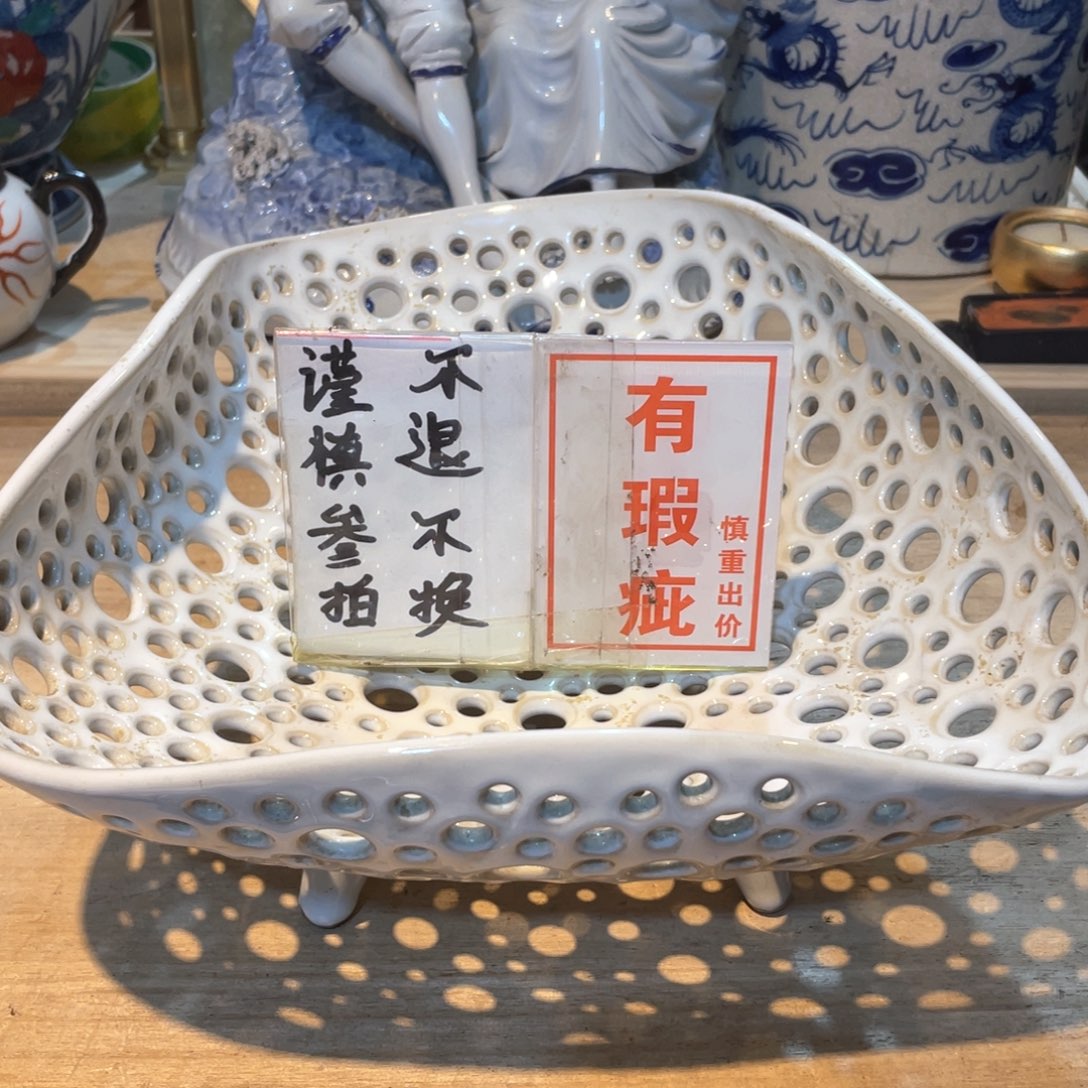 雪****工艺美术品工艺美术品