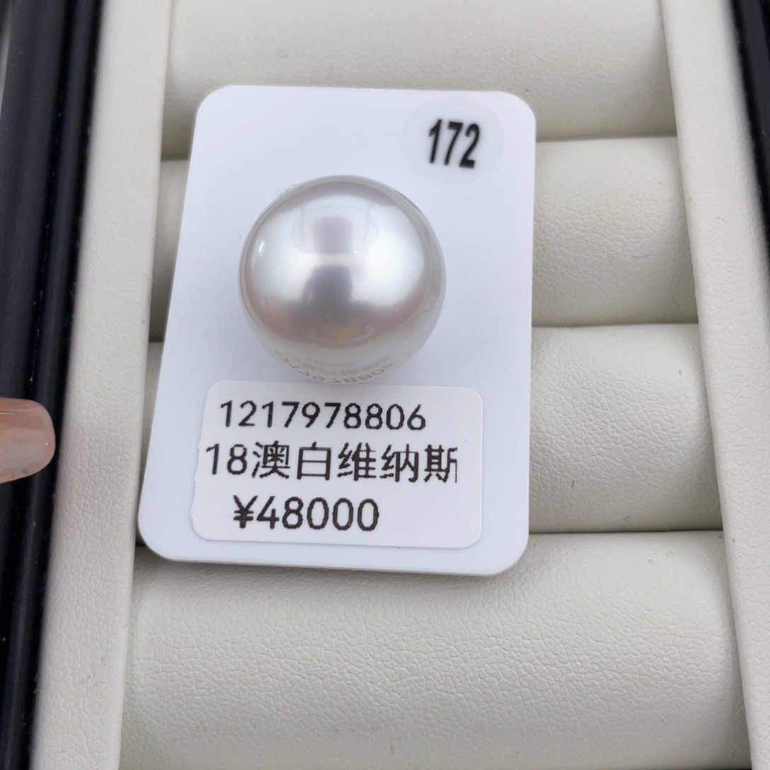 海水珍珠颈饰未镶嵌维纳斯澳白单珠18