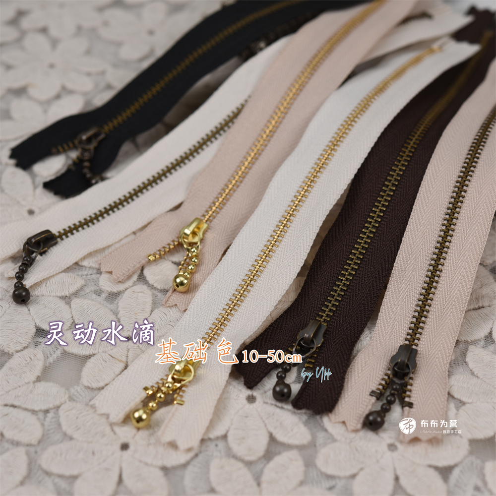 特价！日本YKK拉链正品 3# 灵动水滴头 基础色6色15-30cm