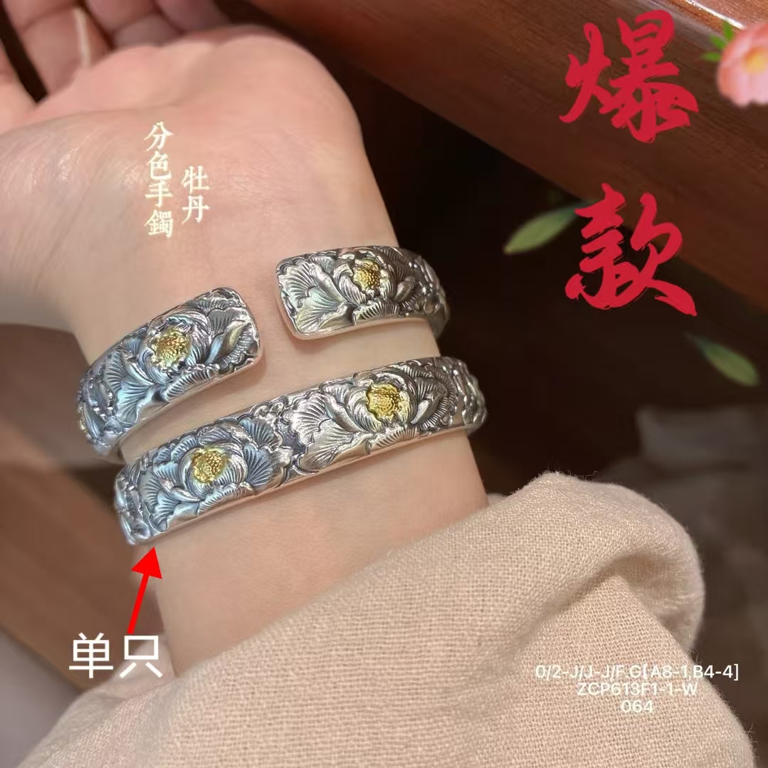 珐琅手链 33号-做旧牡丹如意999.9 【开口】时尚百搭