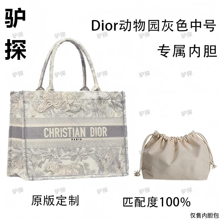 V66适用动物园灰色中号36cm内胆包内衬包收纳整理包撑型