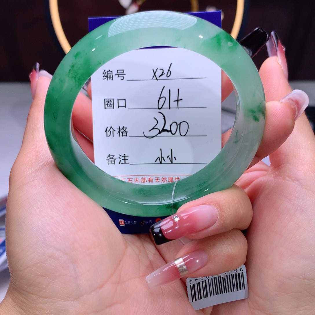 石英质玉手镯未镶嵌雨*