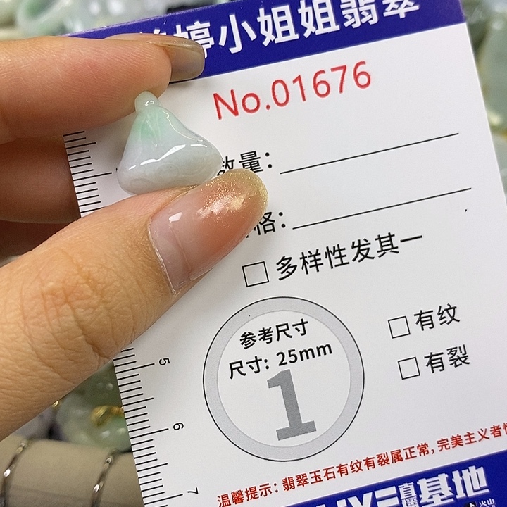 幸***福翡翠未镶嵌颈饰翡翠