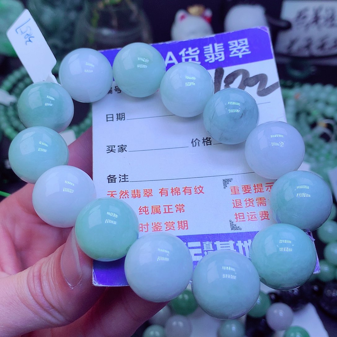 【闪购商品】翡翠毛衣链未镶嵌