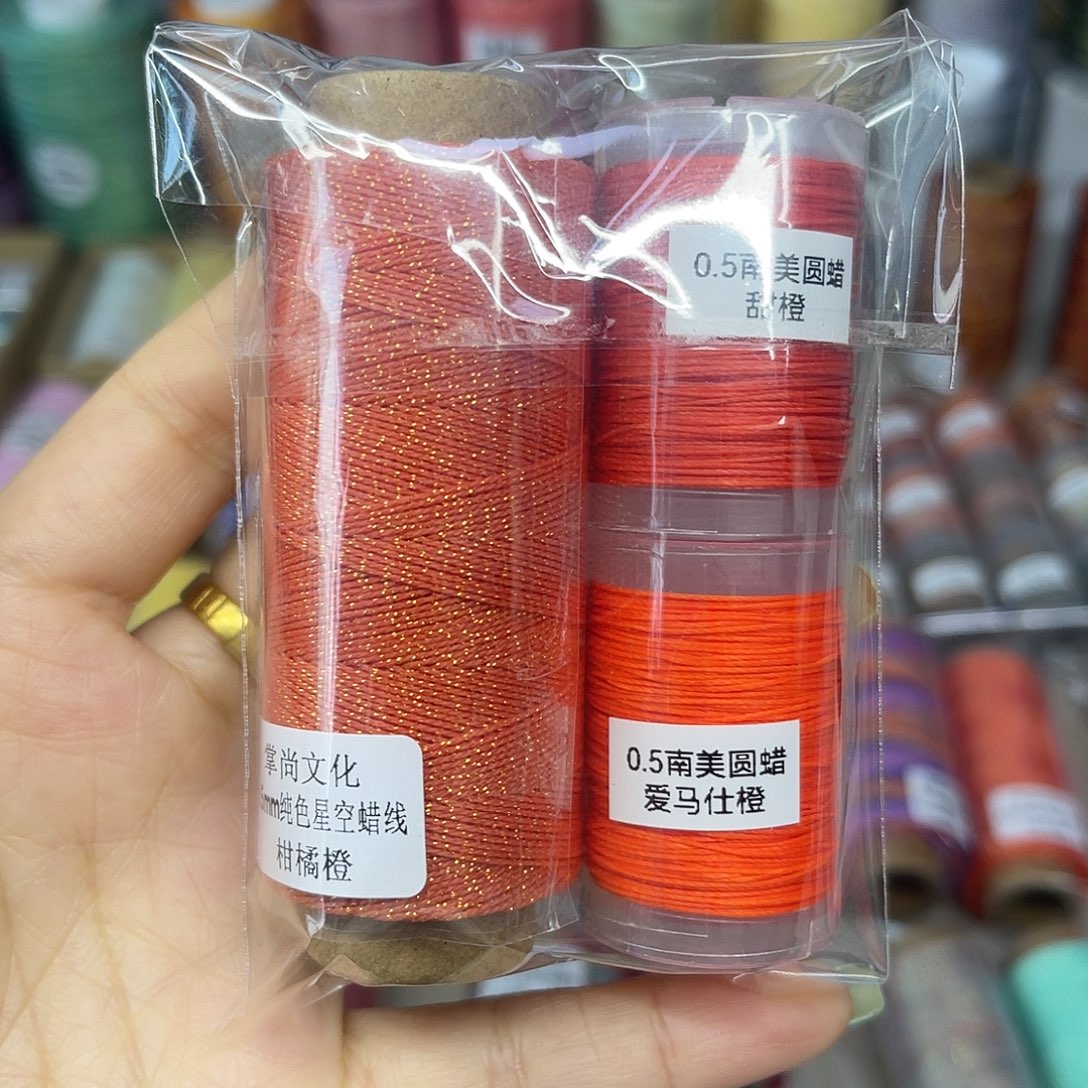 0.5星空蜡线柑橘橙。甜橙。爱马仕橙