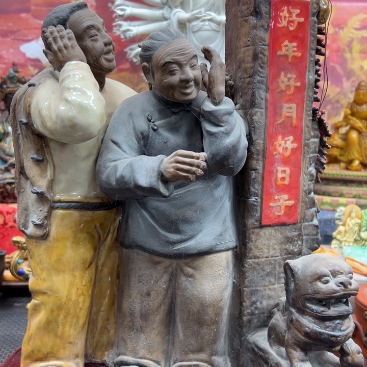 马***察瓷片我是真心交朋友的