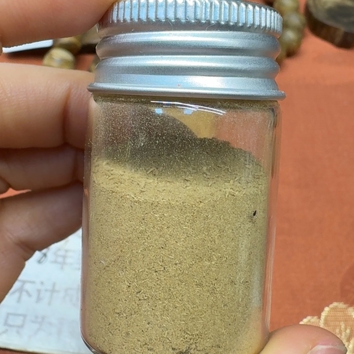 沉香沉香碎屑馨安居沉香888888