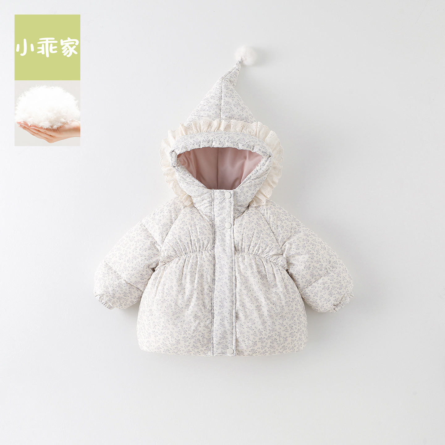 小乖家定制女童白鸭绒加厚冬季碎花蕾丝边保暖设计师款羽绒服030