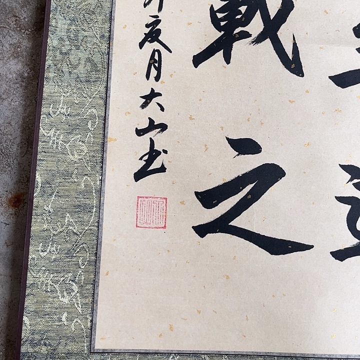 摆件，轴坏，破损，水渍都是正常的