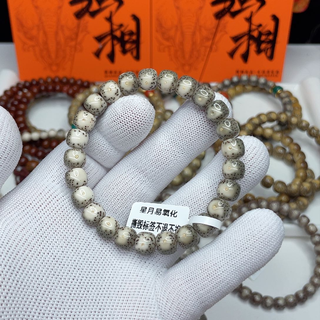星月菩提吊坠9/8大眼睛黄金瞳绿包白125