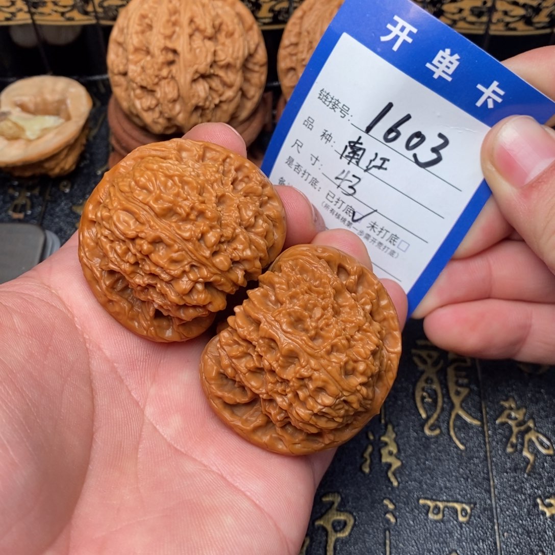 文玩核桃吊坠好果子