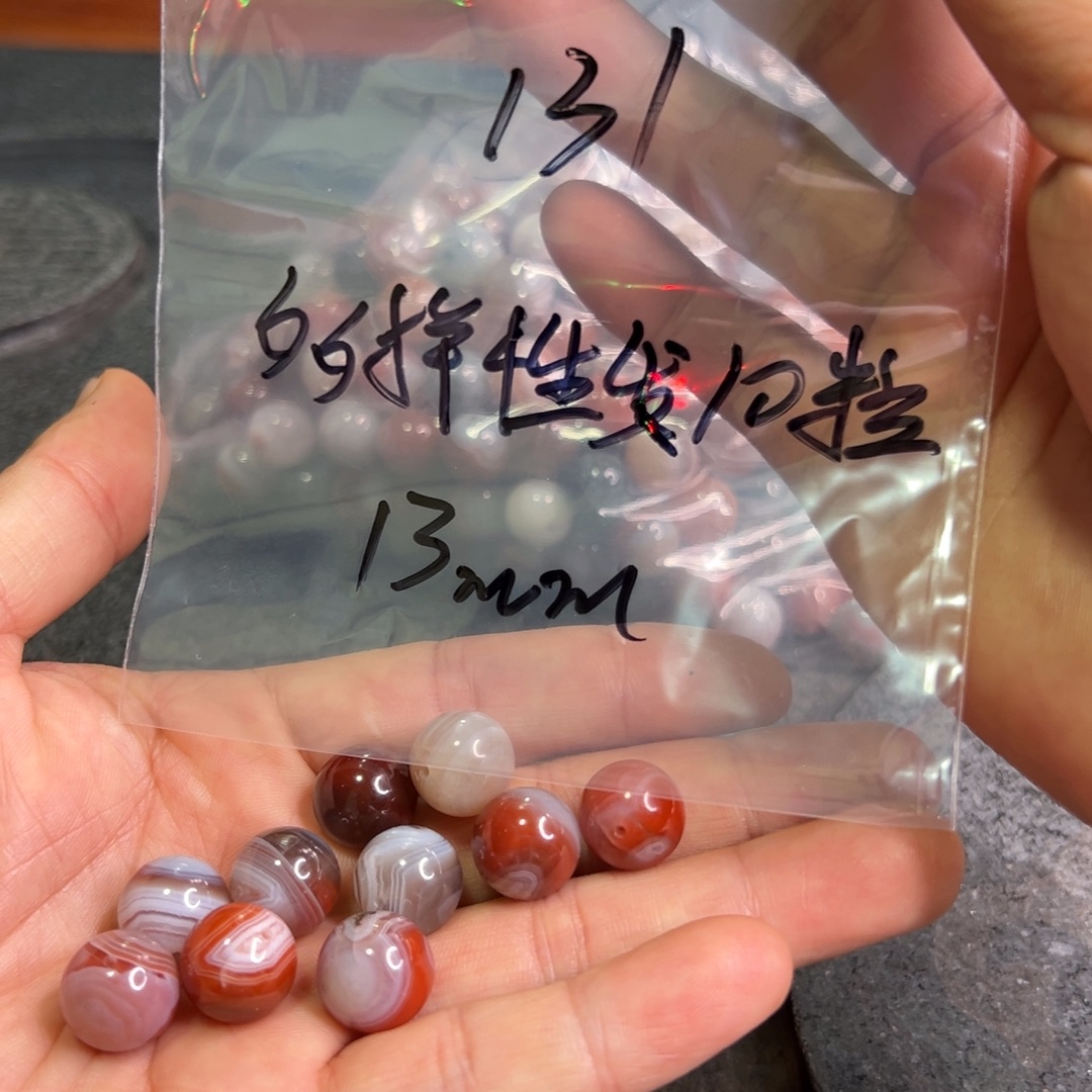 南红玛瑙未镶嵌配饰131多样性发10粒