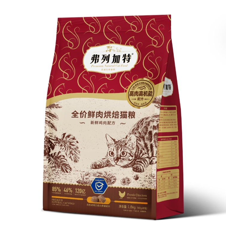 弗列加特全价烘焙猫粮鲜肉烘焙益生菌磷虾油成猫幼猫通用型