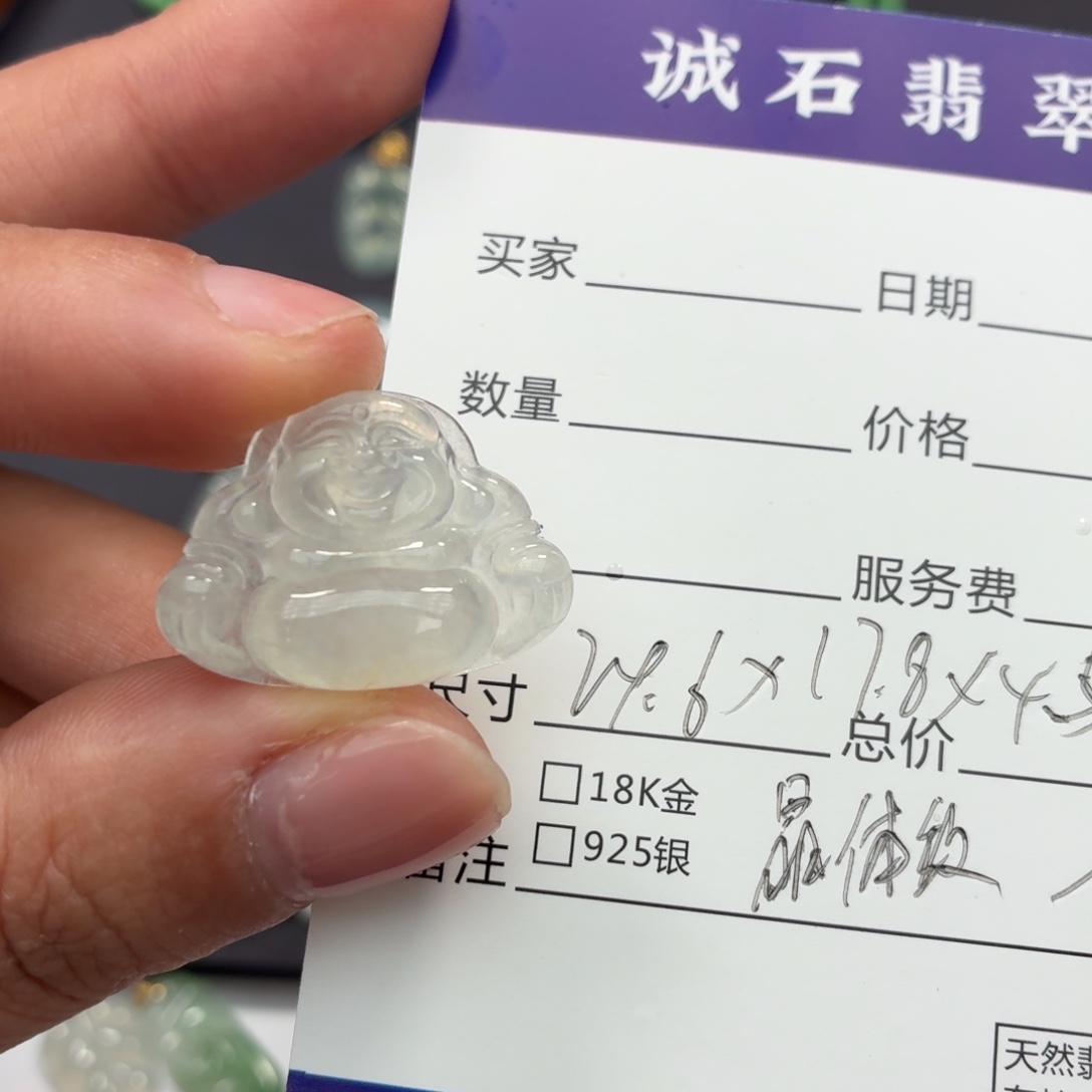 颈饰未镶嵌翡翠佛公