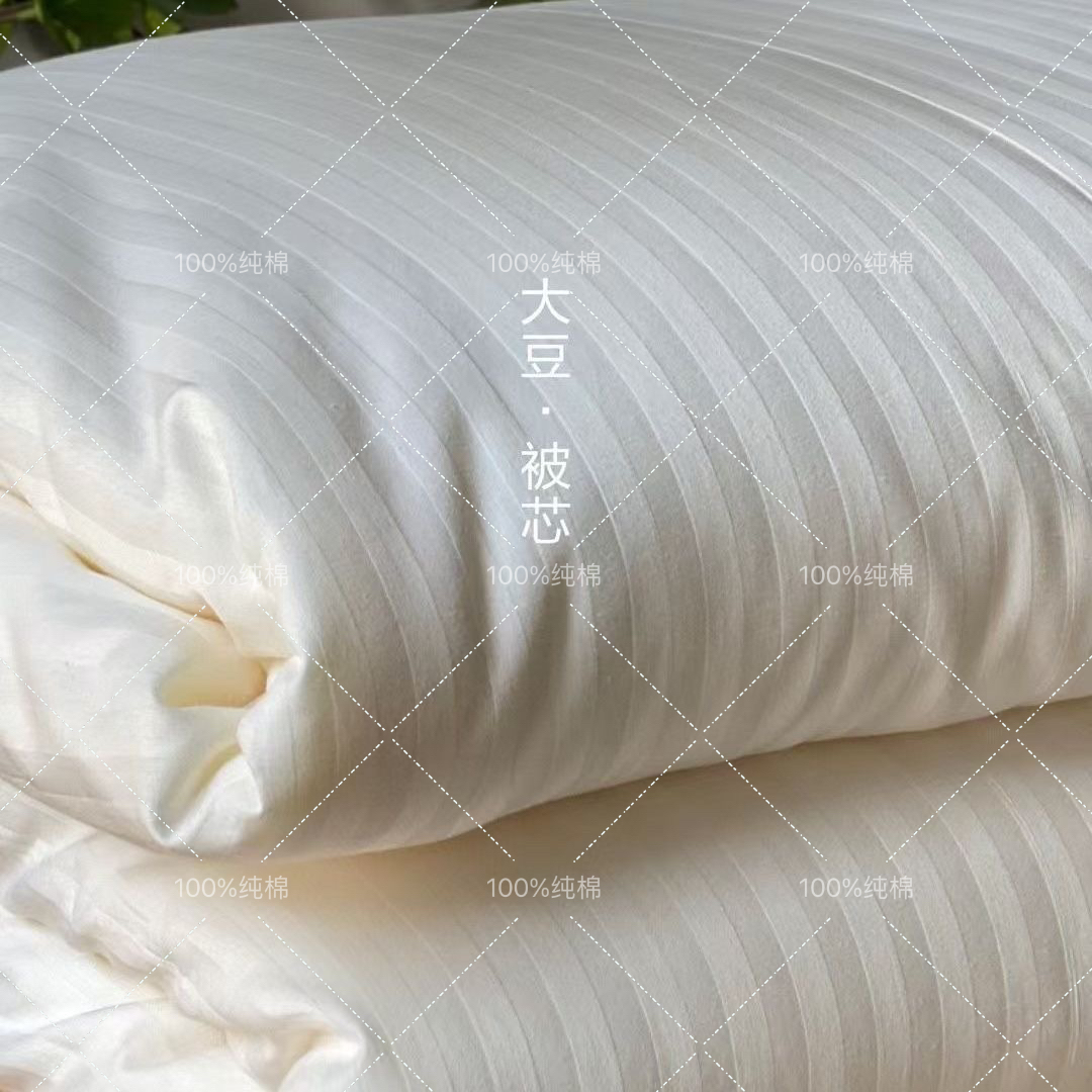 100%棉提花子母被春秋被冬被大豆被横条纹