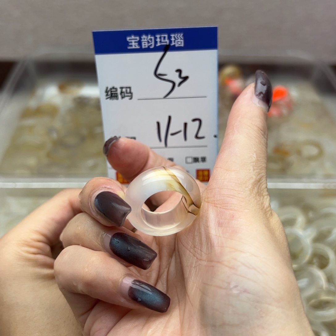 玛瑙/玉髓未镶嵌戒指