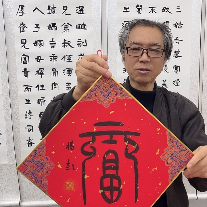 国画我现在也想和您联系