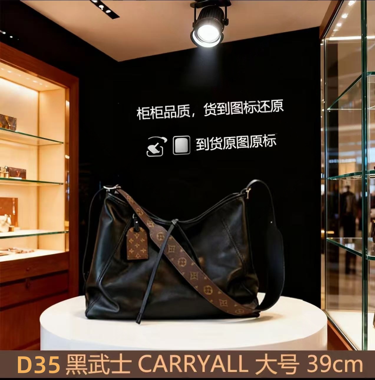 D35黑武士大号 39cm【里外全对】现货【旅行包】
