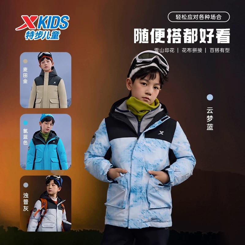 热反射|童装男童户外加厚外套冬季大童三防保暖服