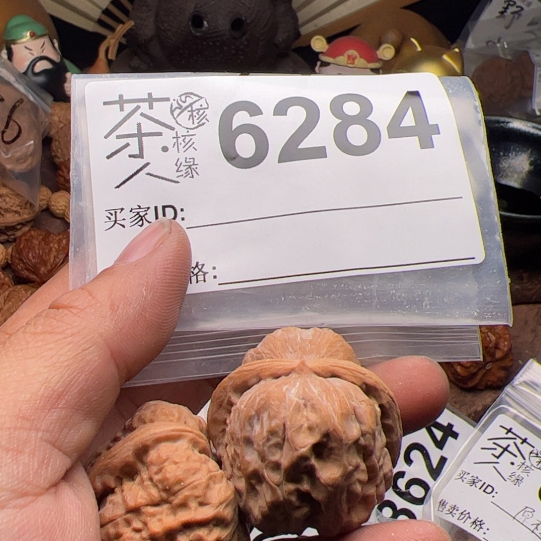 【闪购商品】文玩核桃吊坠今天