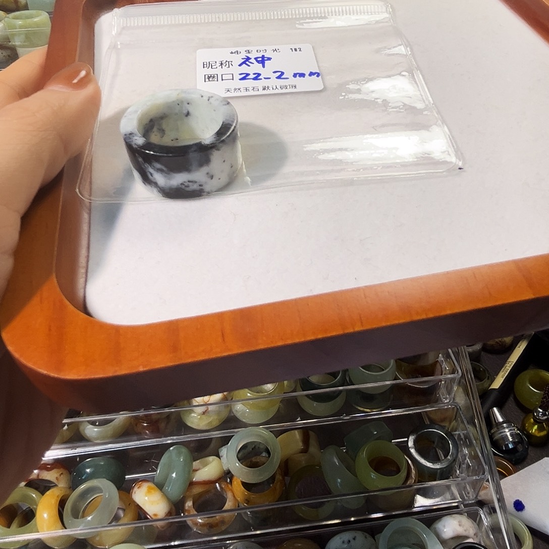 古***神蛇纹石玉未镶嵌戒指