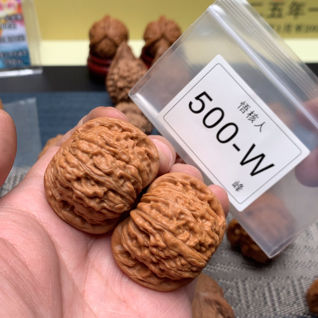 【闪购商品】文玩核桃吊坠汉高楼40