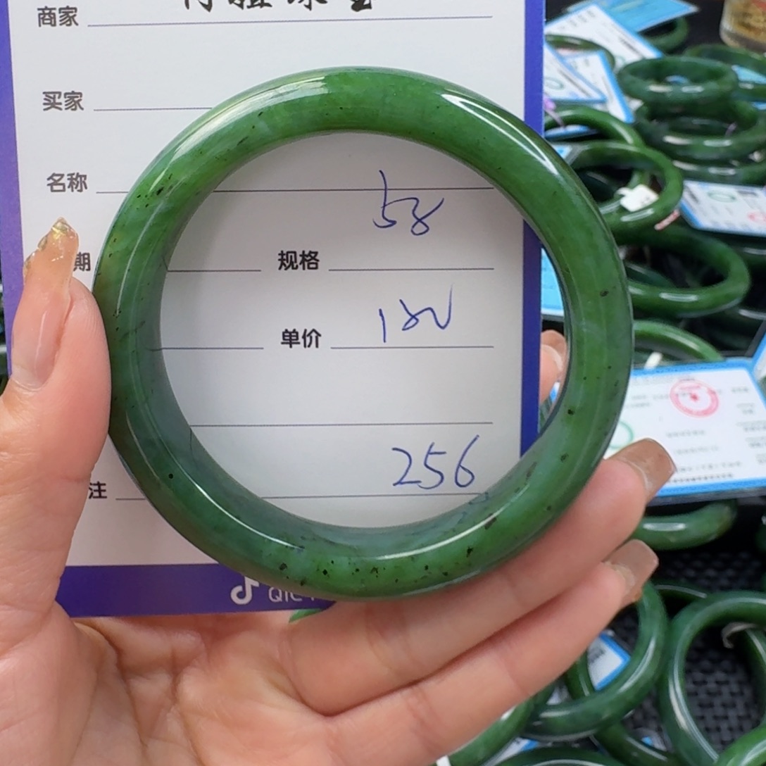 和田玉（碧玉）手镯未镶嵌