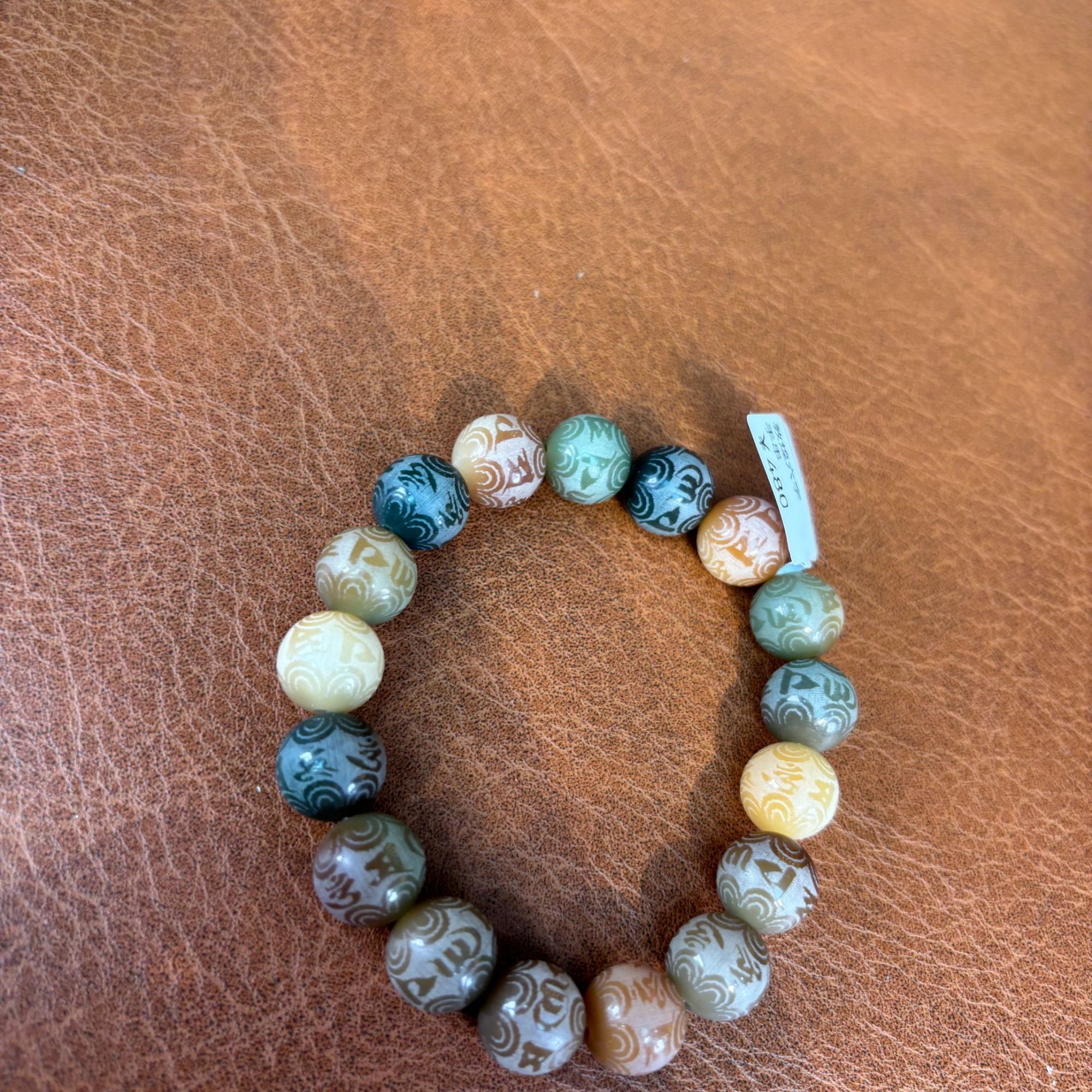 504精美手串无礼盒