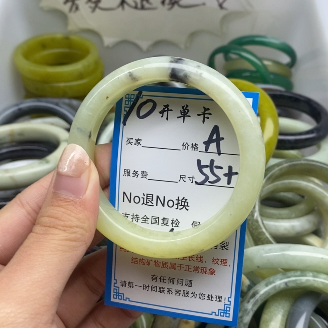 蛇纹石玉未镶嵌手镯