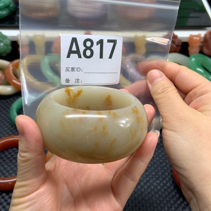 (****石英质玉未镶嵌手镯