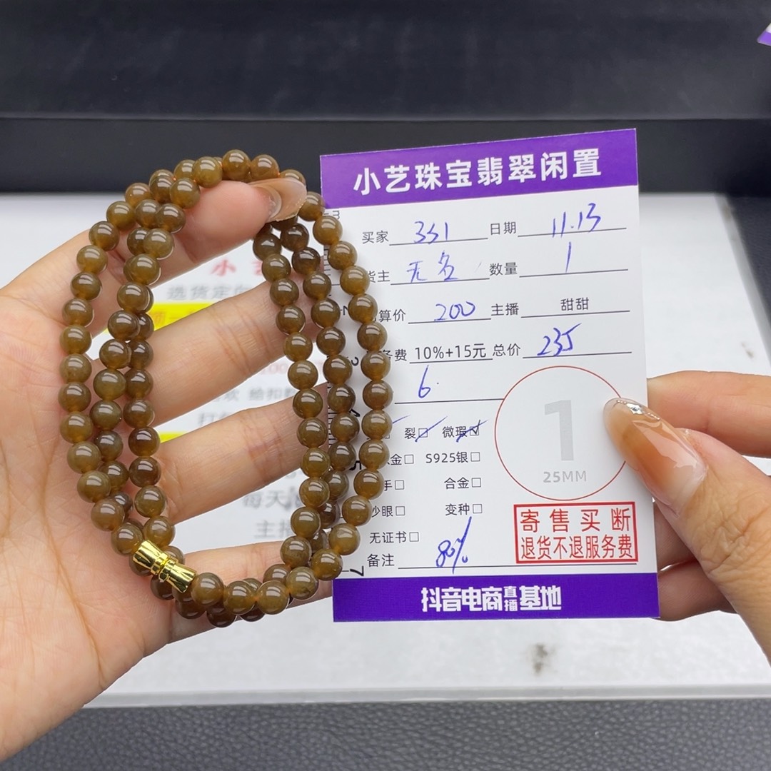 3***1和田玉未镶嵌手串