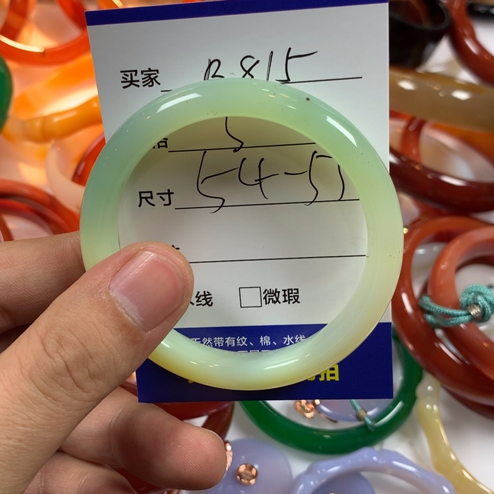 玛瑙/玉髓未镶嵌手镯