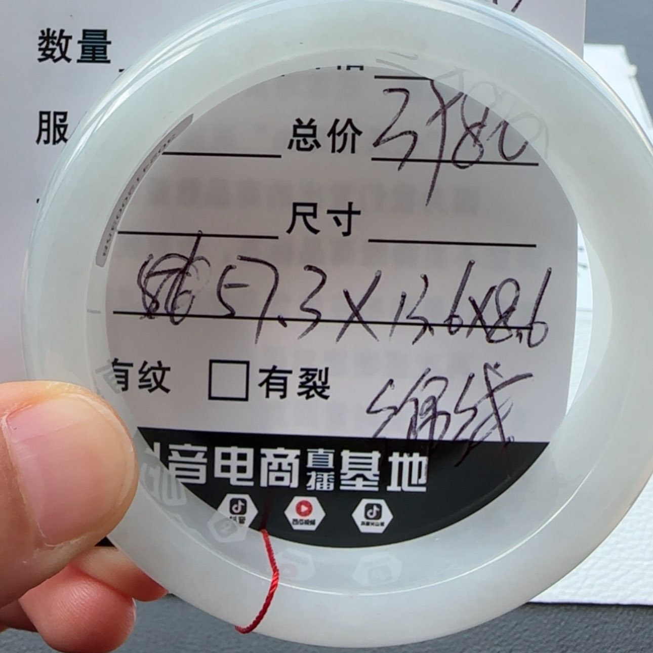 【闪购商品】翡翠手镯未镶嵌天然翡翠手镯