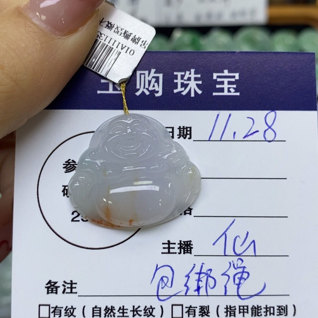 颈饰未镶嵌翡翠佛公