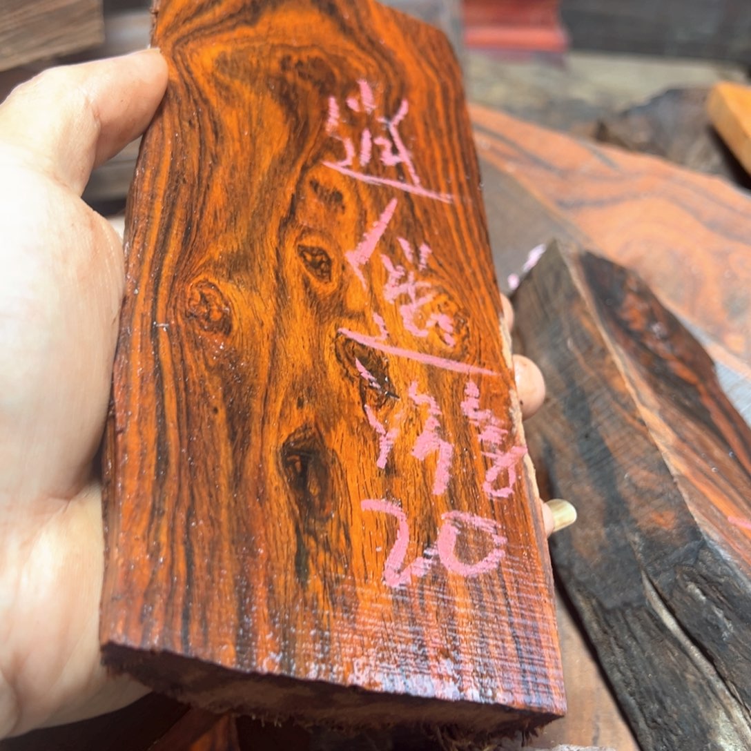 逍***游交趾黄檀（大红酸枝）