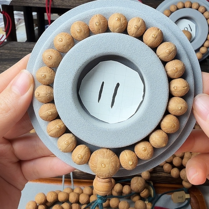 菩提籽类11.5同树实心