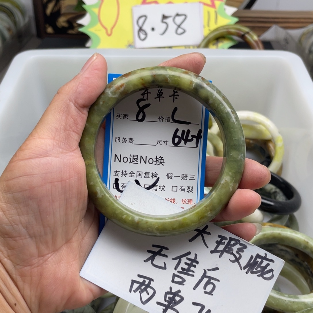 蛇纹石玉未镶嵌手镯