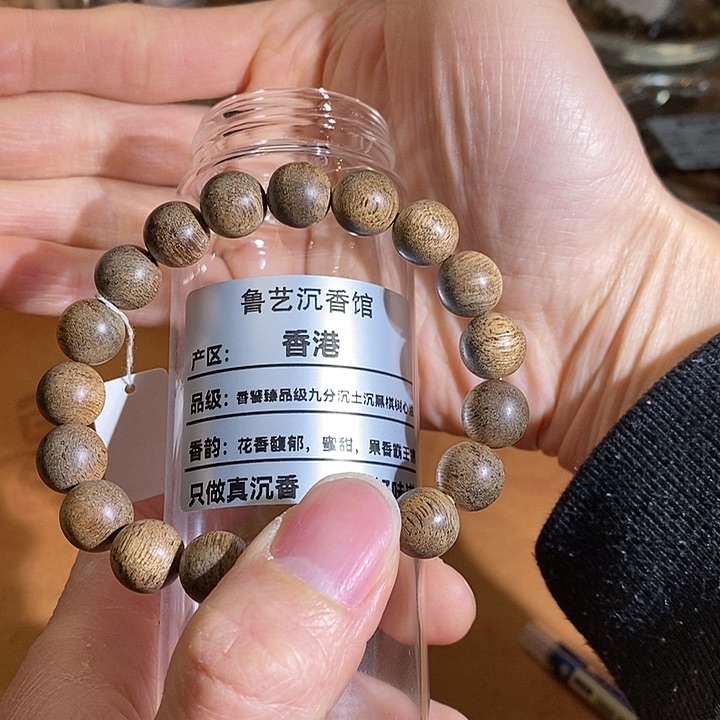 沉香手串天然野生沉香手串