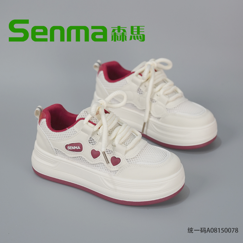 森马SENMA小白鞋女2025夏季新款透气休闲板鞋国潮小众多巴胺网鞋