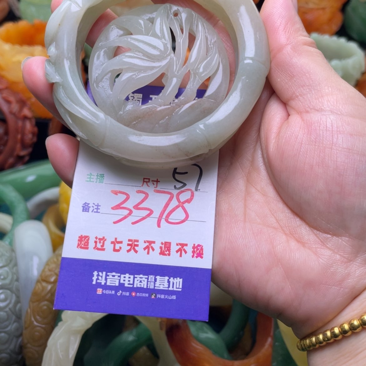 【闪购商品】石英质玉手镯未镶嵌