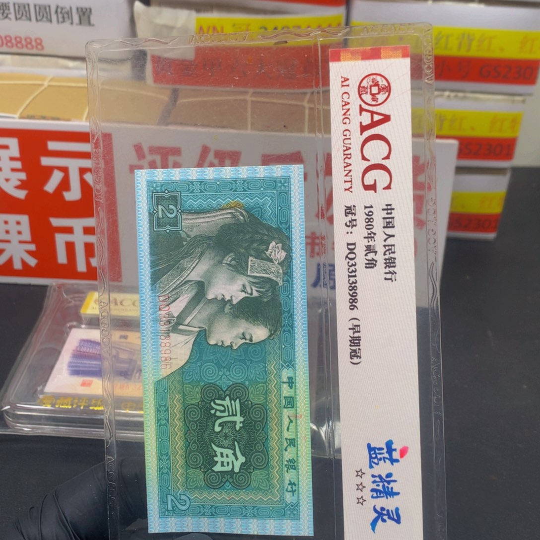 UH14633201一刀一刀一刀