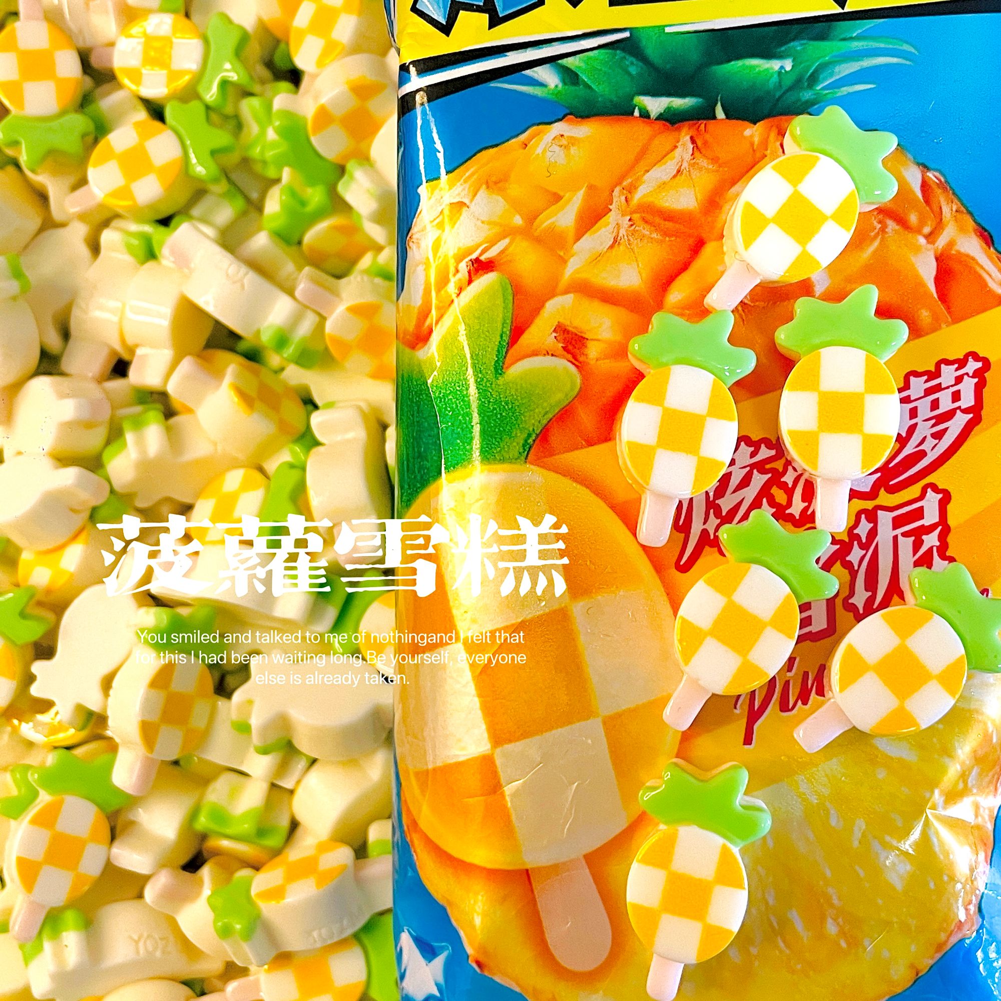 （义气姊妹-定制）菠萝雪糕DIY树脂配件创意饰品