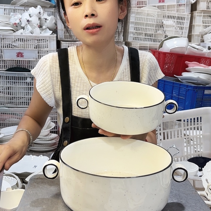 盘微瑕产品……两件套