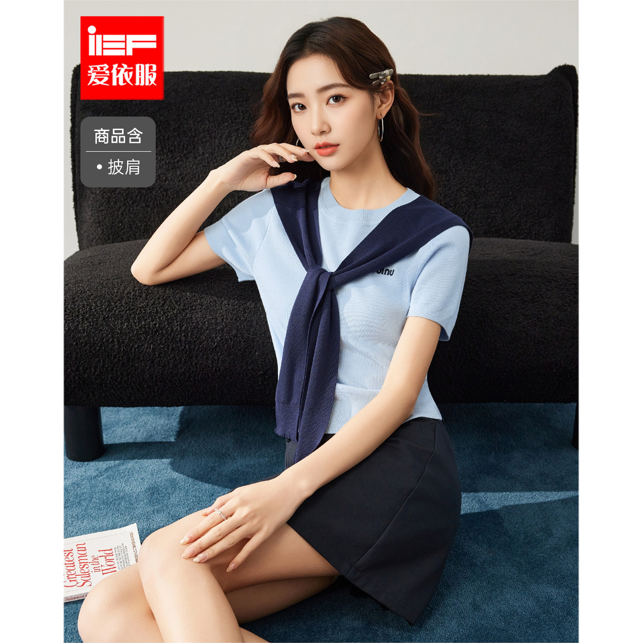 IEF/爱依服2025夏季新款韩版文艺通勤气质休闲显瘦毛织上衣流光风