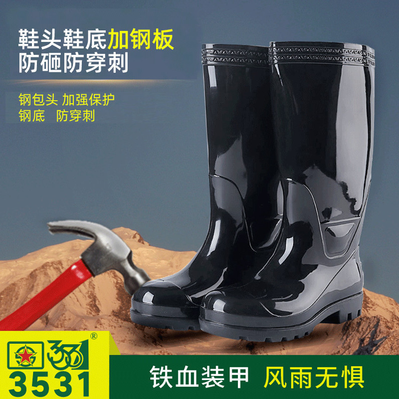 正品防砸耐磨高筒四季雨鞋男士水鞋防滑耐磨雨靴洗车防水胶鞋