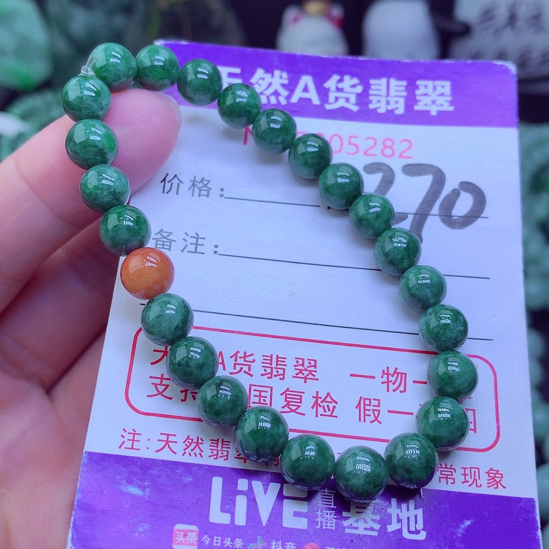 【闪购商品】翡翠毛衣链未镶嵌