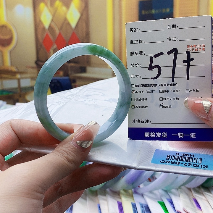 翡翠未镶嵌手镯0000……